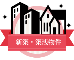 宮崎市 賃貸 新築